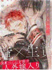 墨色江湖武侠漫画海报