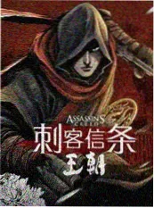 老手艺新玩法人文纪实综艺海报